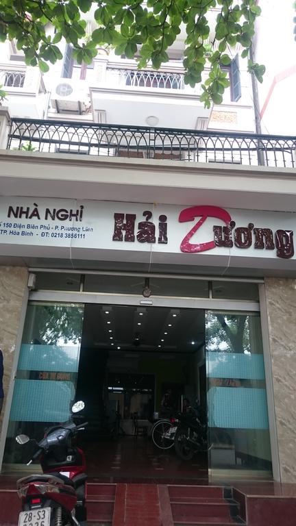 Hai Duong Guesthouse Hòa Bình المظهر الخارجي الصورة